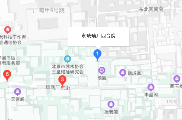 東琉璃廠四合院社區