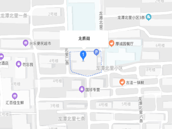 龍騰閣社區(qū)
