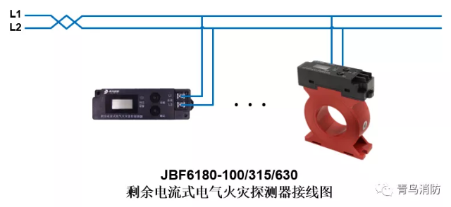 JBF6180剩余電流式<a href=http://m.heblongsheng.cn/dianqihuozai/ target=_blank class=infotextkey>電氣火災監控</a>探測器<a href=http://m.heblongsheng.cn/dianqihuozai/ target=_blank class=infotextkey>電氣火災監控</a>系統產品接線圖
