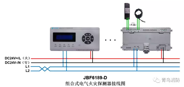 JBF6189-D<a href=http://m.heblongsheng.cn/dianqihuozai/ target=_blank class=infotextkey>電氣火災監控</a>系統產品接線圖